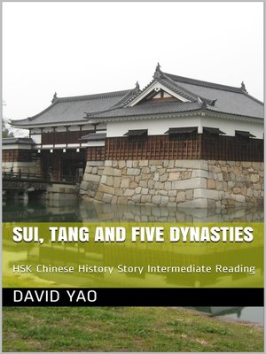 cover image of 中国历史故事-隋唐五代  Chinese History Story -Sui, Tang and Five Dynasties Story 01-25 V2020